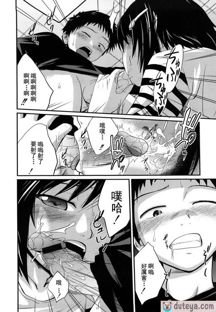〈[椿十四郎] 姉妹みっくす [中国翻訳][187P]〉