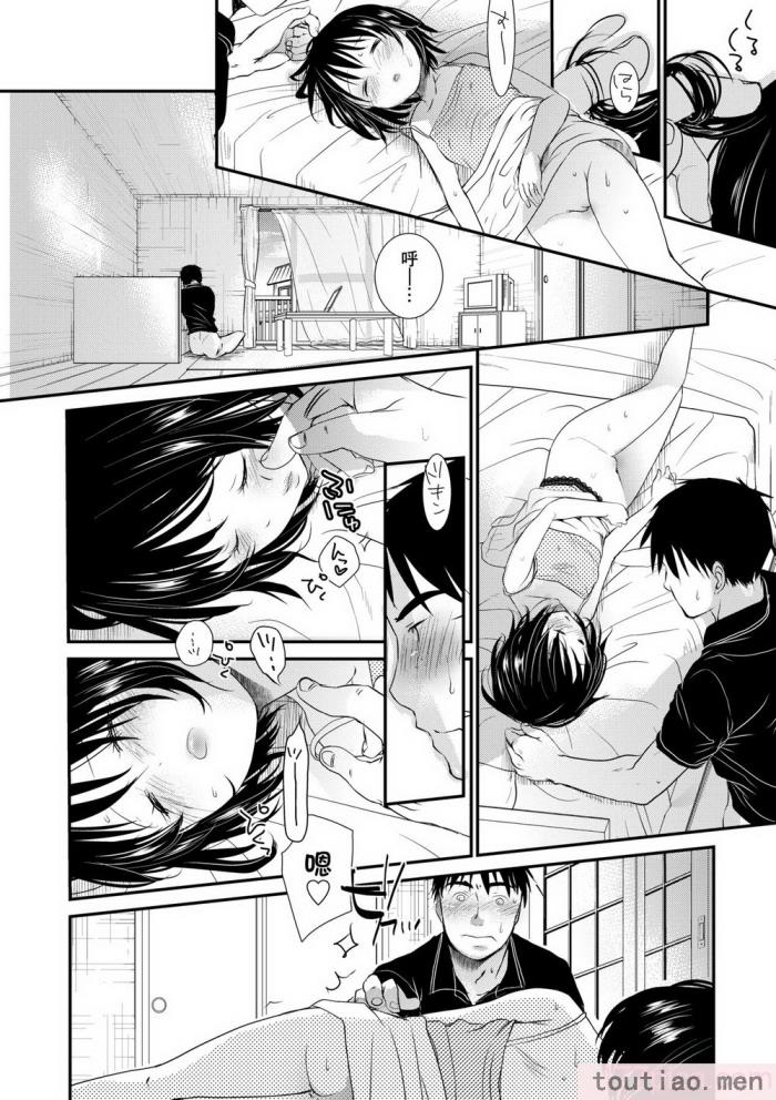 〈[岡田コウ] せんせいと、わたしと。 上 [中国翻訳] [無修正] [DL版][215P]〉