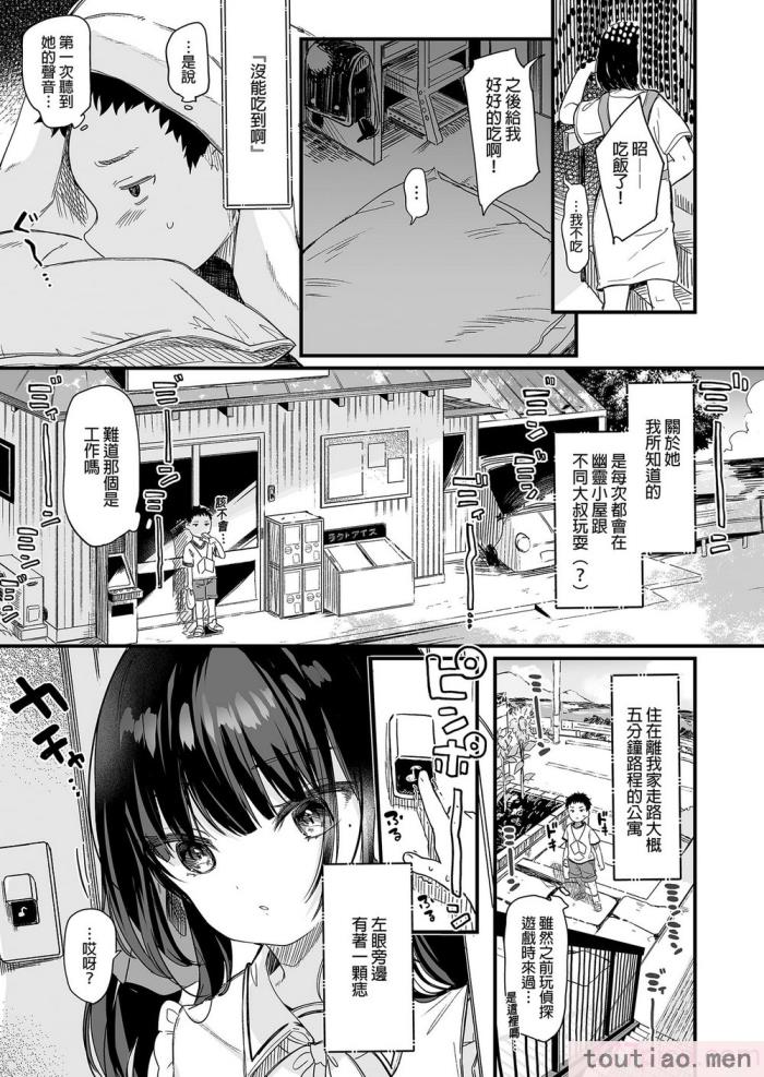 〈[毛玉牛乳 (玉之けだま)] 全部君のせいだ。総集編 EXTRA [中国翻訳] [無修正] [DL版][223P]〉