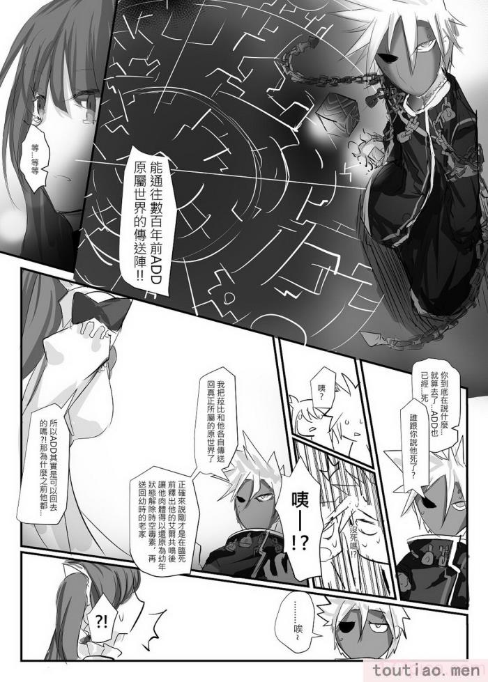 〈[極限邊緣 (Nako)] EL○WORD：TYPE-V [無修正] [DL版][108P]〉