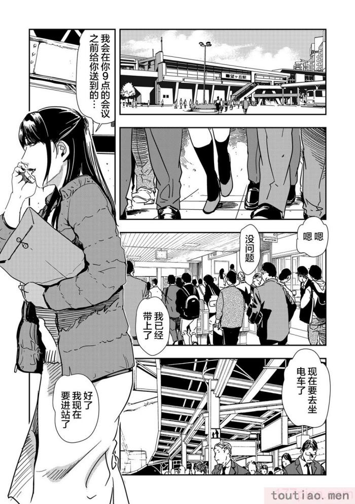 〈[岬ゆきひろ] 痴感エクスプレス 1-29 [汉化][724P]〉