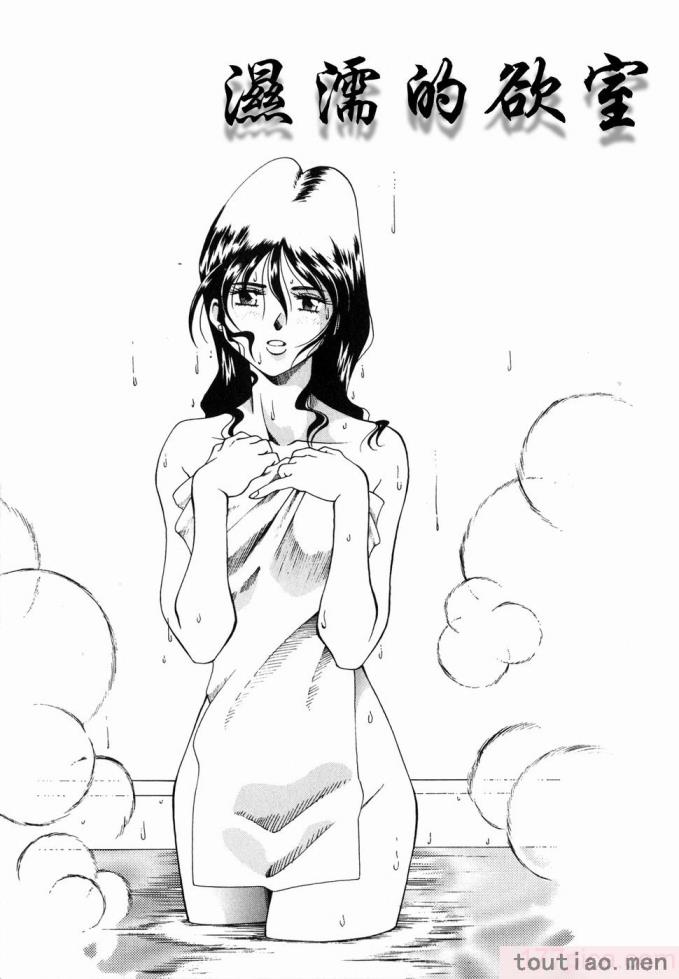 〈[津過元正] Ms.ハーフムーン[166P]〉