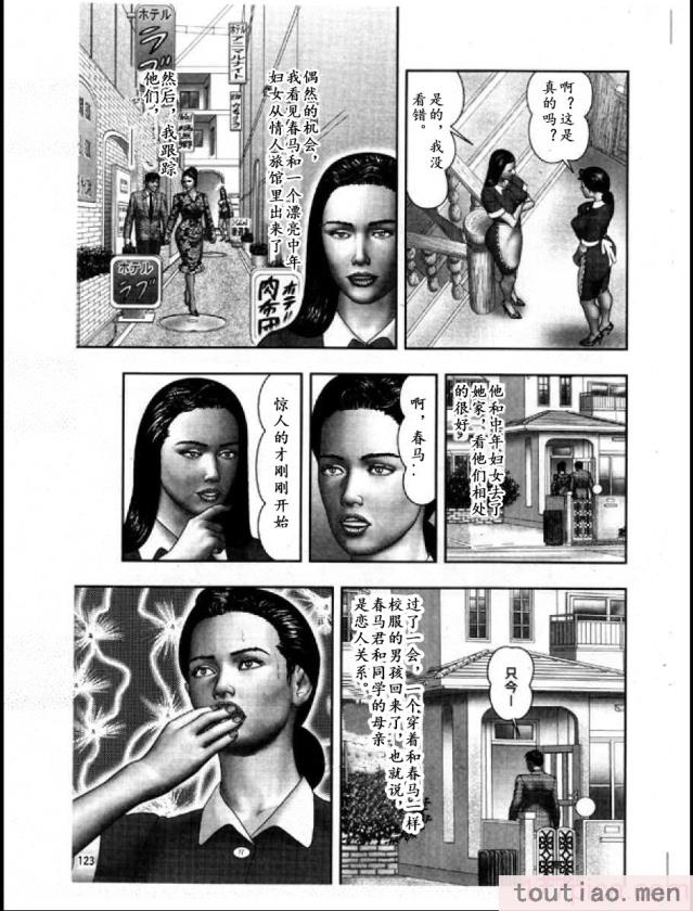 〈[堀江耽閨] 魔性の熟女 3 妄挿の世代 [个人汉化][320P]〉