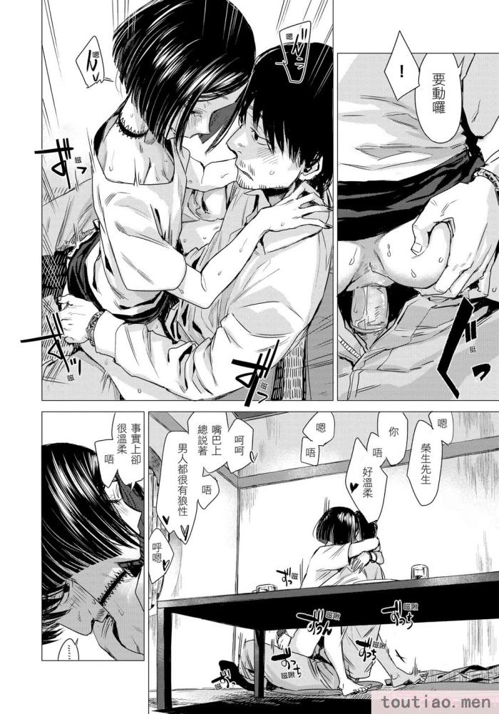 〈[幾花にいろ] 幾日 [無修正][198P]〉