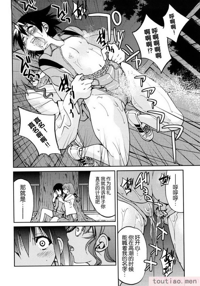 〈[井上よしひさ] 縛姫 [海豚之涌众筹汉化][218P]〉