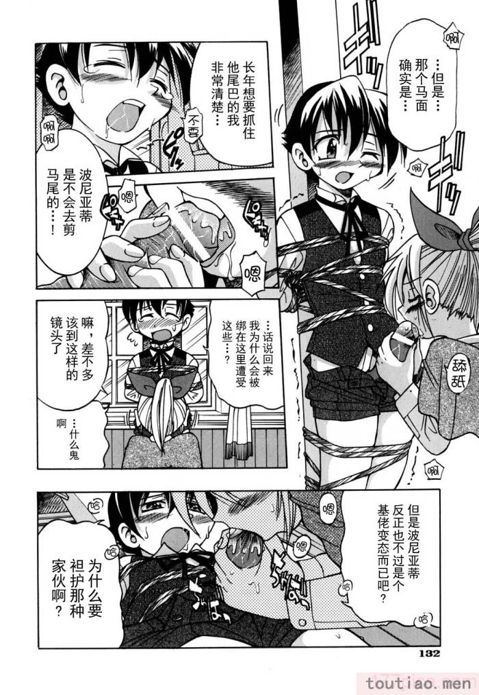〈[井上よしひさ] 同時多発エロ [海豚之涌众筹汉化][174P]〉
