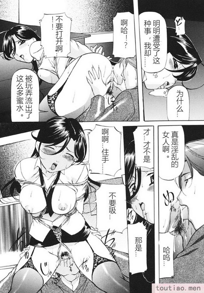 〈[鬼姫] 監禁SM部屋 [DL版][149P]〉