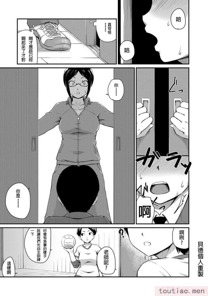 〈[高山千寻] 『お尻が好きです。』[DL版] [贝德个人汉化] [无修正][175P]〉