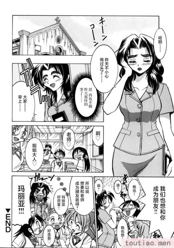 〈[井上よしひさ] ポニー牧場｜单马尾牧场 [海豚之涌众筹汉化][168P]〉