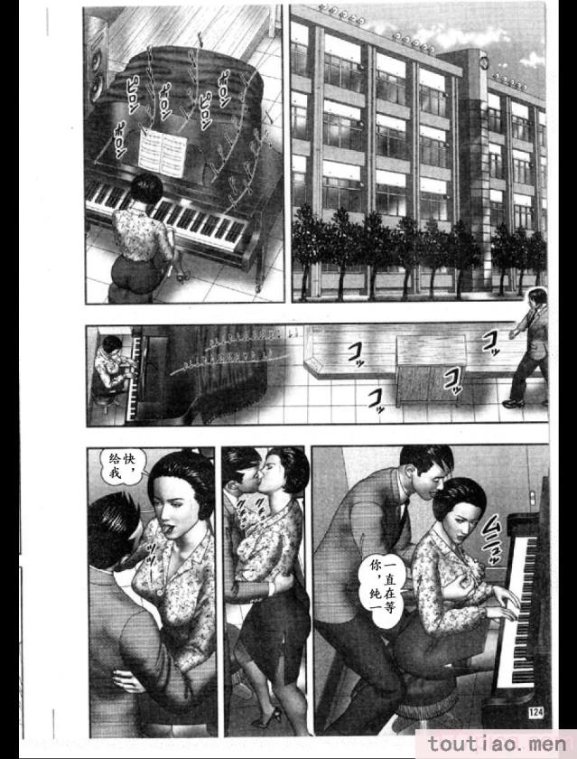 〈[堀江耽閨] 魔性の熟女 3 妄挿の世代 [个人汉化][320P]〉