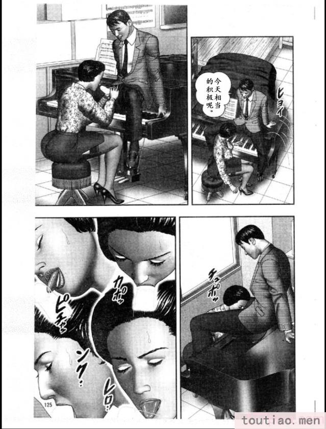 〈[堀江耽閨] 魔性の熟女 3 妄挿の世代 [个人汉化][320P]〉