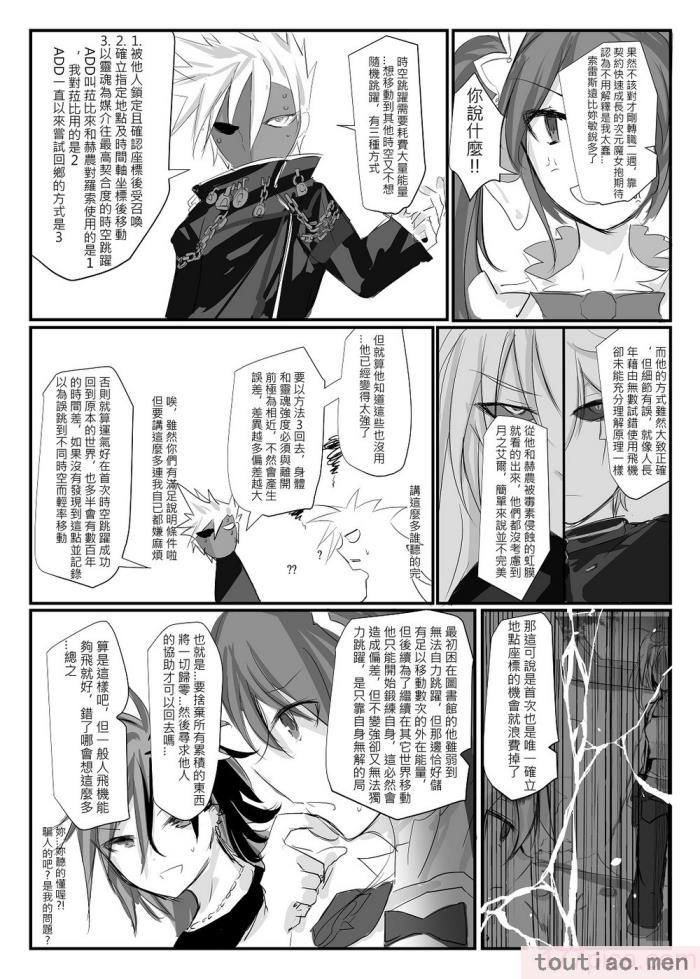 〈[極限邊緣 (Nako)] EL○WORD：TYPE-V [無修正] [DL版][108P]〉
