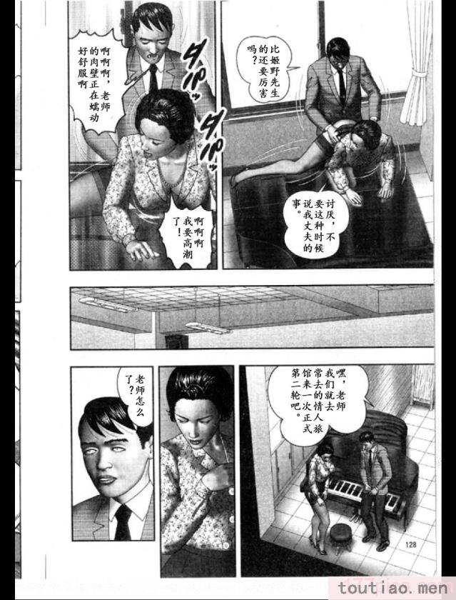 〈[堀江耽閨] 魔性の熟女 3 妄挿の世代 [个人汉化][320P]〉