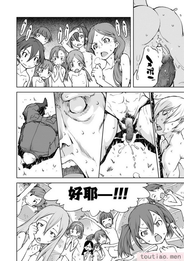 〈[鈴木狂太郎] 人狼教室 [中国翻訳] [無修正] [DL版][207P]〉