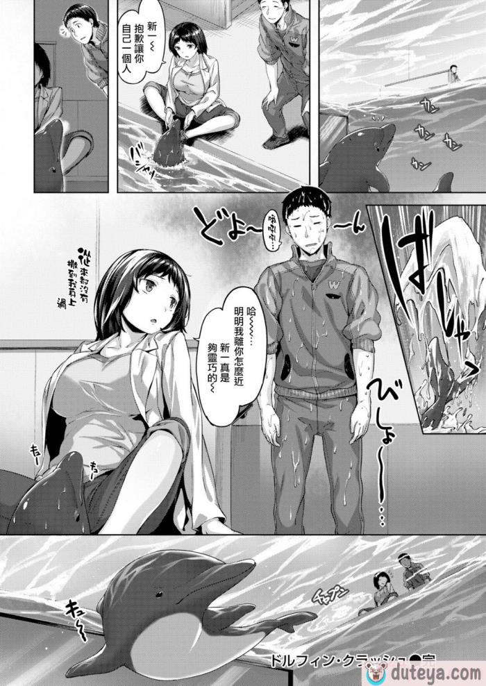 〈[雛咲葉] 濡れた花のにおい[無修正][193P]〉