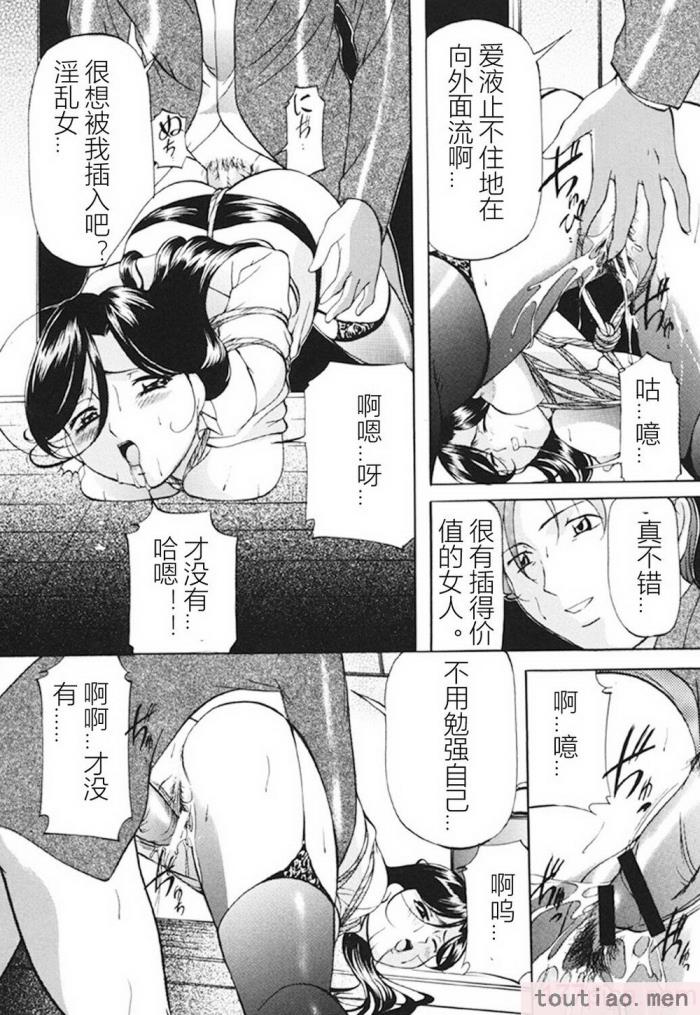 〈[鬼姫] 監禁SM部屋 [DL版][149P]〉