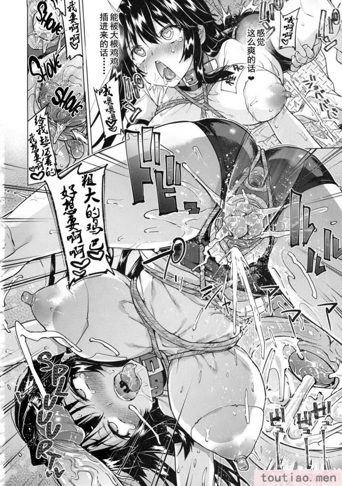 〈[夢茶会 (むちゃ)] 千鶴ちゃん開発日記総集編  [DL版][個人整合][222P]〉