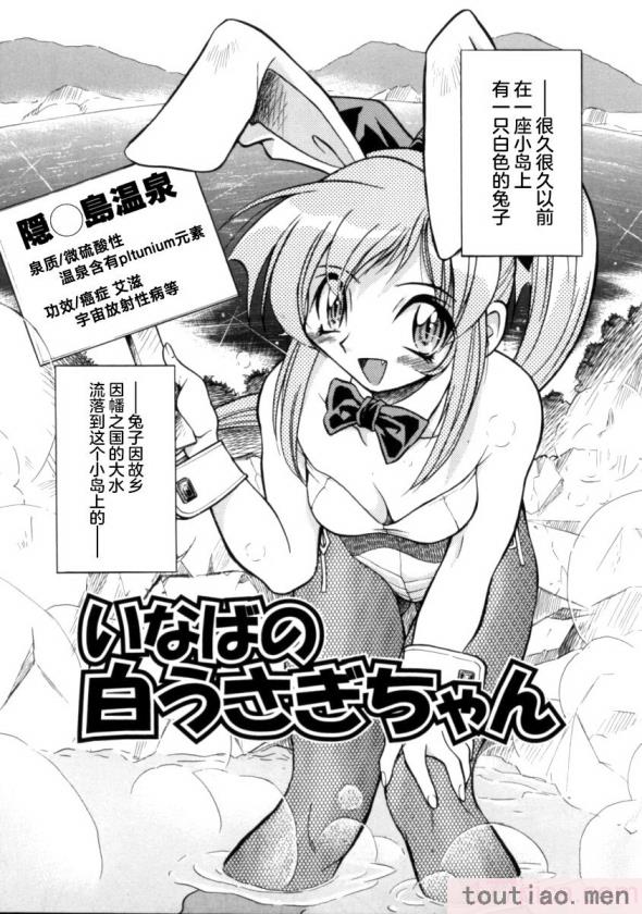 〈[井上よしひさ] ポニー牧場｜单马尾牧场 [海豚之涌众筹汉化][168P]〉