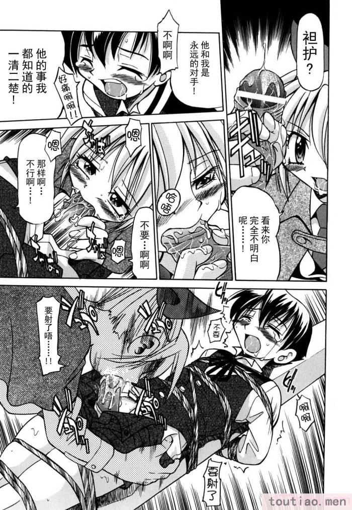 〈[井上よしひさ] 同時多発エロ [海豚之涌众筹汉化][174P]〉