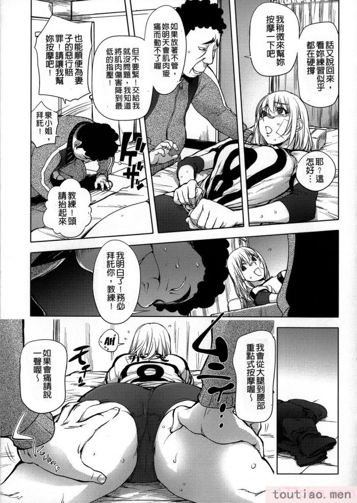 〈[蒟吉人] カヤねトリ カヤ姉シリーズ愛蔵版 [無修正][201P]〉