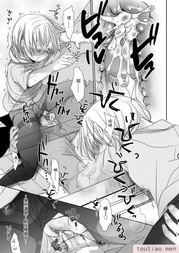 〈[岡田コウ] せんせいと、わたしと。 下 [中国翻訳] [無修正] [DL版][225P]〉