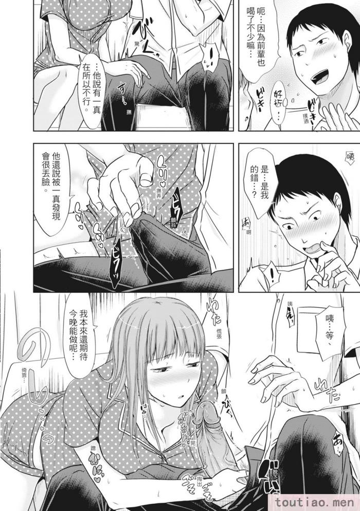 〈[黒金真树] 夫妻は互いの知らぬ间に -谁が一番悪いでしょうか- [中国翻訳] [无修正] [DL版][207P]〉