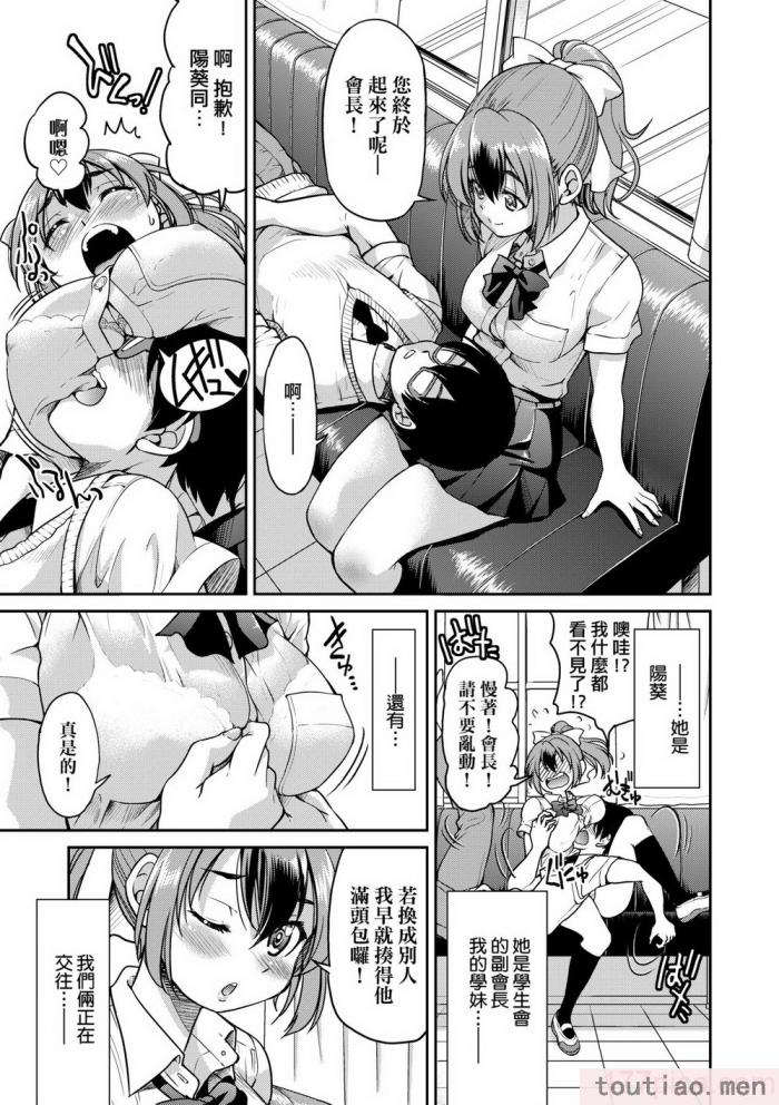 〈[井上よしひさ] くノ一淫縛大戦｜女忍者淫縛大戰 [中国翻訳] [無修正] [DL版][240P]〉