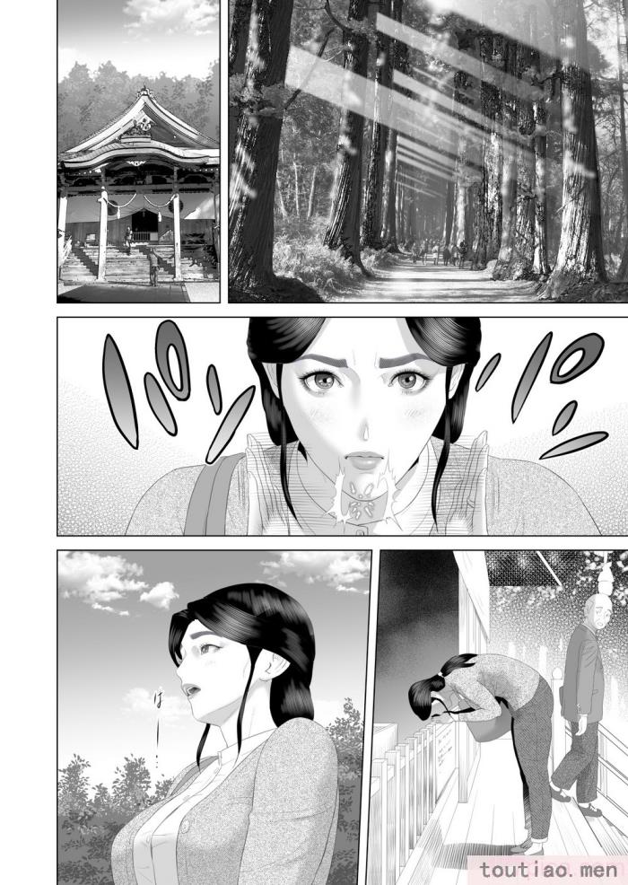 〈[灰同 (灰司)] 近女誘惑 僕がお母さんとこんなことになっちゃう話系列 序-5[283P]〉