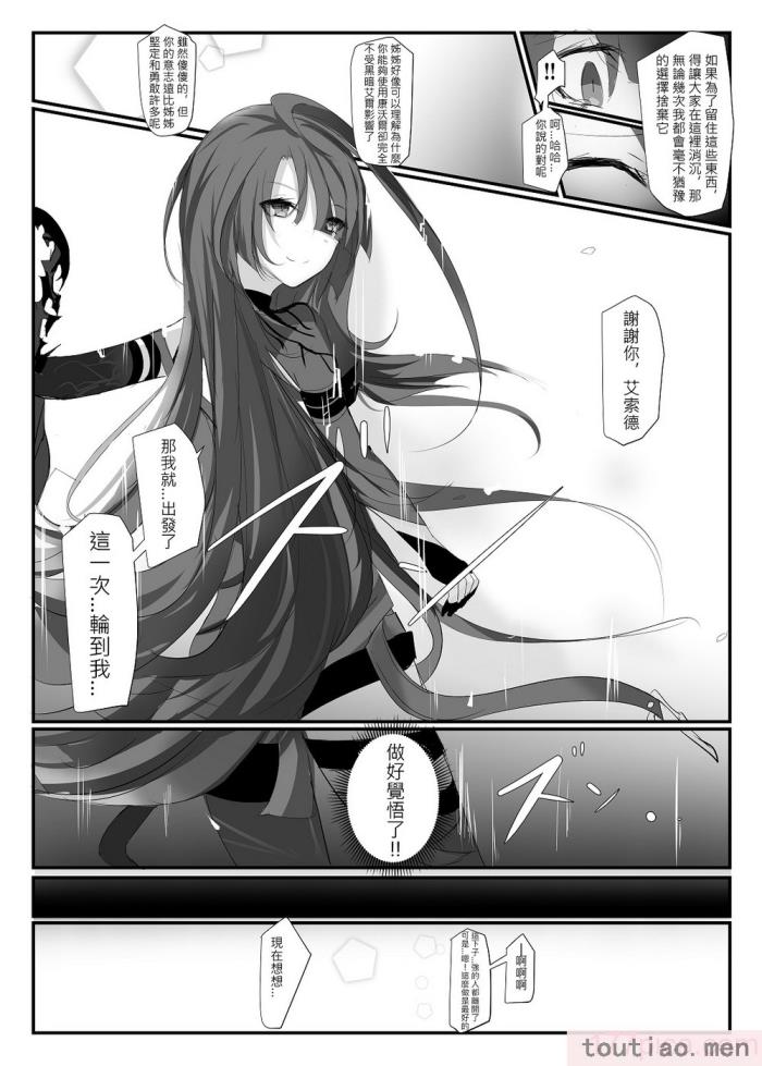 〈[極限邊緣 (Nako)] EL○WORD：TYPE-V [無修正] [DL版][108P]〉