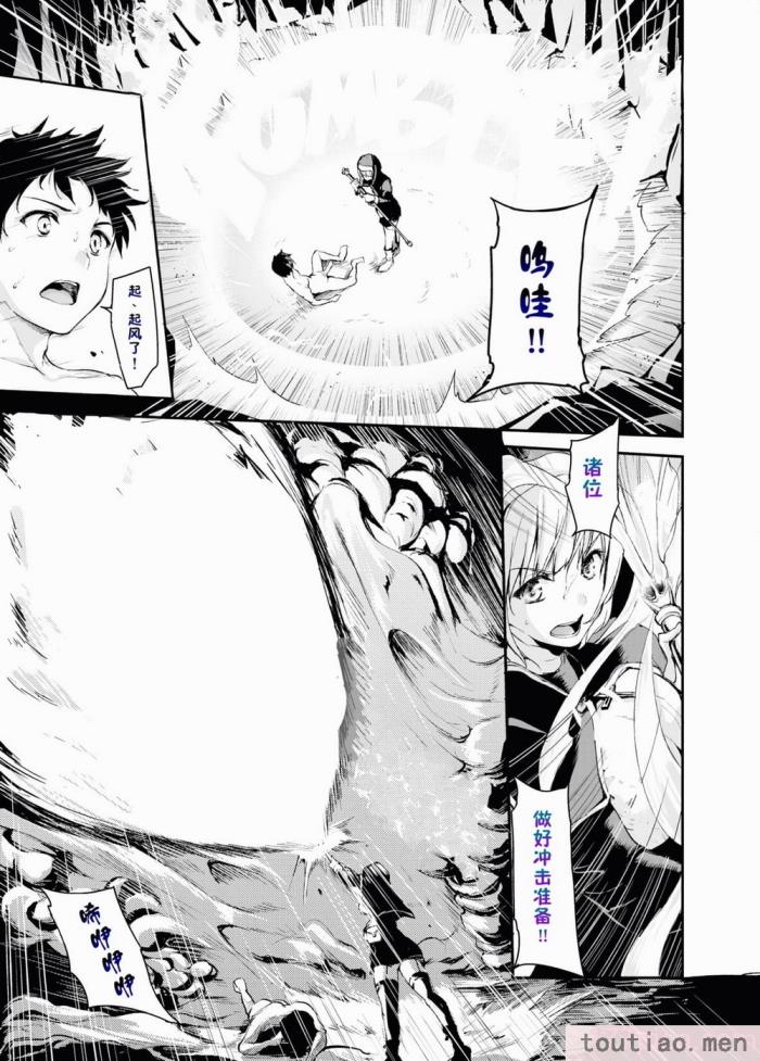 〈[立花オミナ] 異世界ハーレム物語1-7.5 [整合版][487P]〉