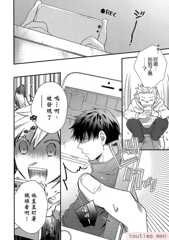 〈[高見乙] 地獄の沙汰も欲目しだい (G-Lish Comics) [中国翻訳] [DL版][186P]〉