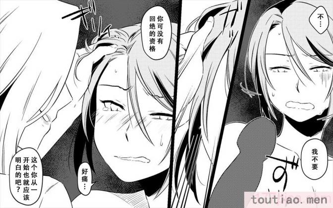 〈[女による女への陵辱] 高級旅館の女将 裏ビデオ女優に転落 [天煌汉化组][148P]〉
