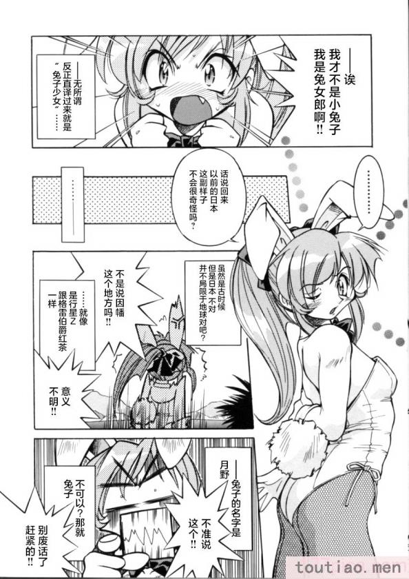 〈[井上よしひさ] ポニー牧場｜单马尾牧场 [海豚之涌众筹汉化][168P]〉