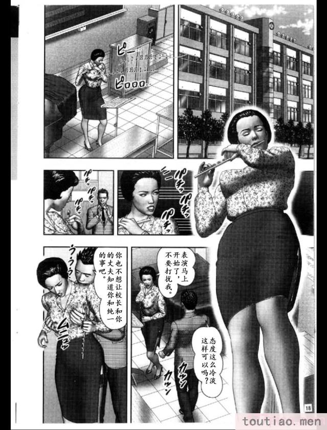 〈[堀江耽閨] 魔性の熟女 3 妄挿の世代 [个人汉化][320P]〉