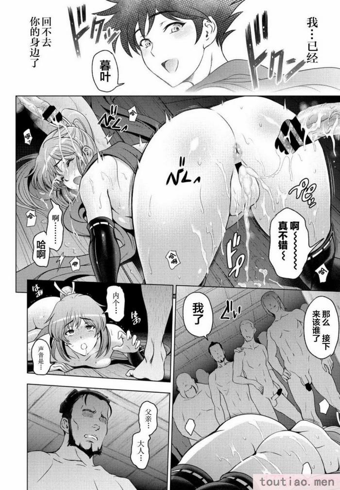 〈[瀬奈陽太郎] ねっとりネトラレ美人妻淫肉調教 限定版   イラストカード [中国翻訳][236P]〉