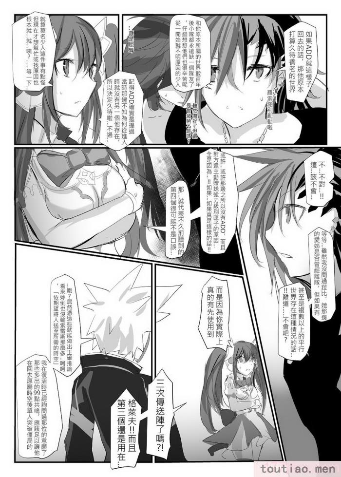〈[極限邊緣 (Nako)] EL○WORD：TYPE-V [無修正] [DL版][108P]〉
