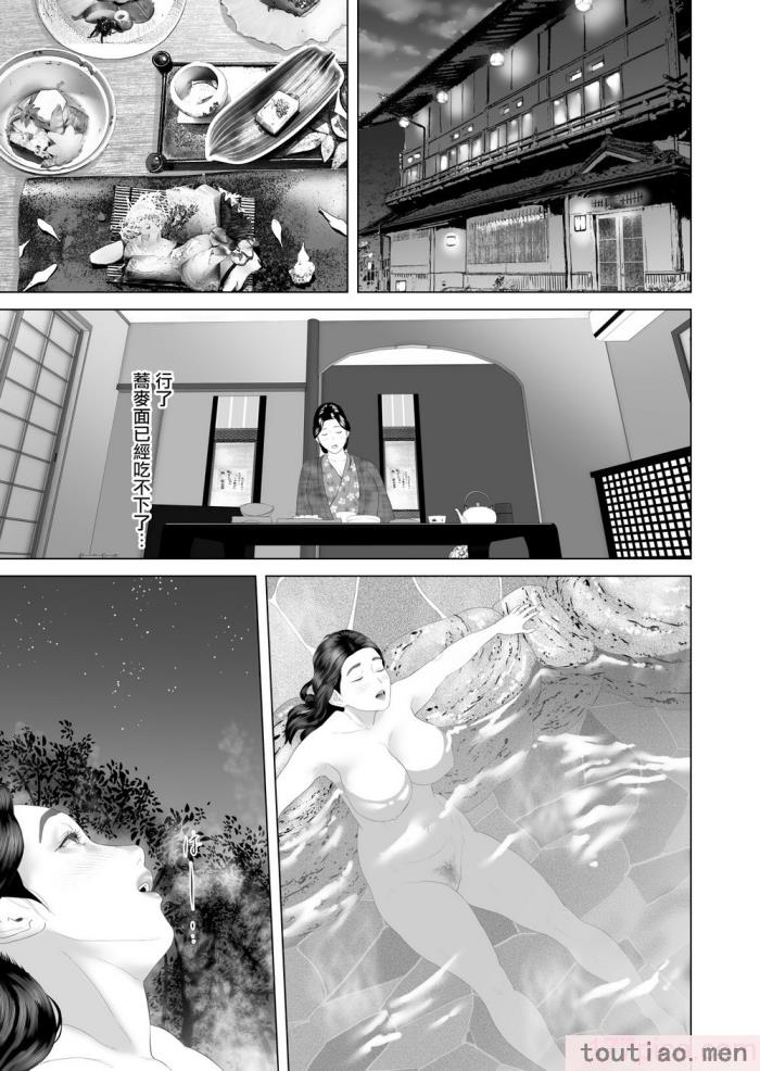 〈[灰同 (灰司)] 近女誘惑 僕がお母さんとこんなことになっちゃう話系列 序-5[283P]〉