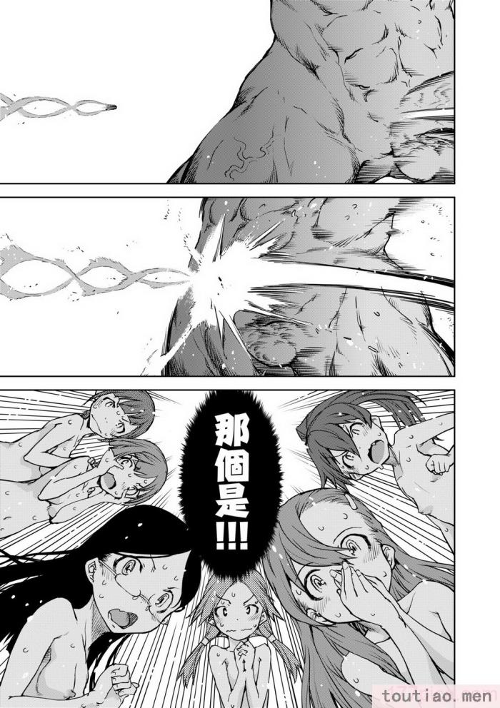 〈[鈴木狂太郎] 人狼教室 [中国翻訳] [無修正] [DL版][207P]〉