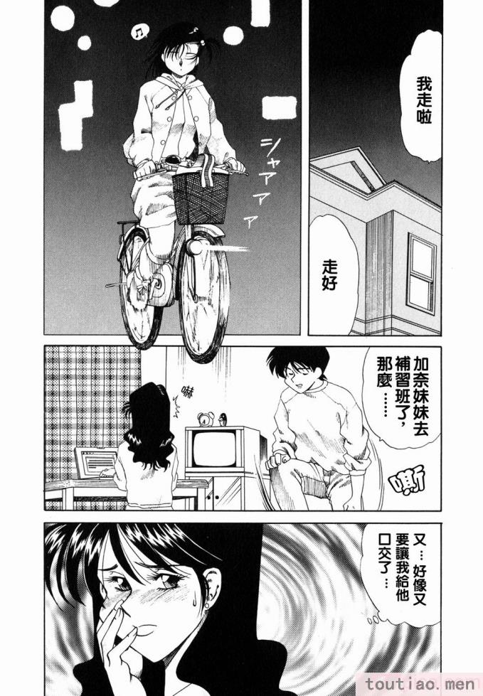 〈[津過元正] Ms.ハーフムーン[166P]〉
