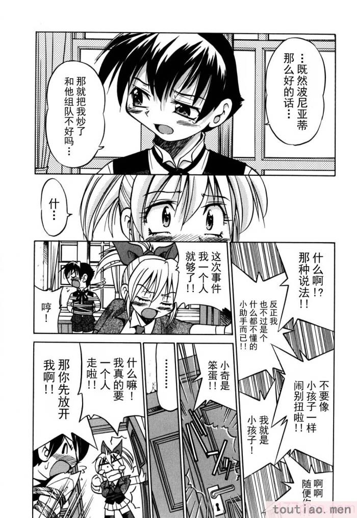 〈[井上よしひさ] 同時多発エロ [海豚之涌众筹汉化][174P]〉