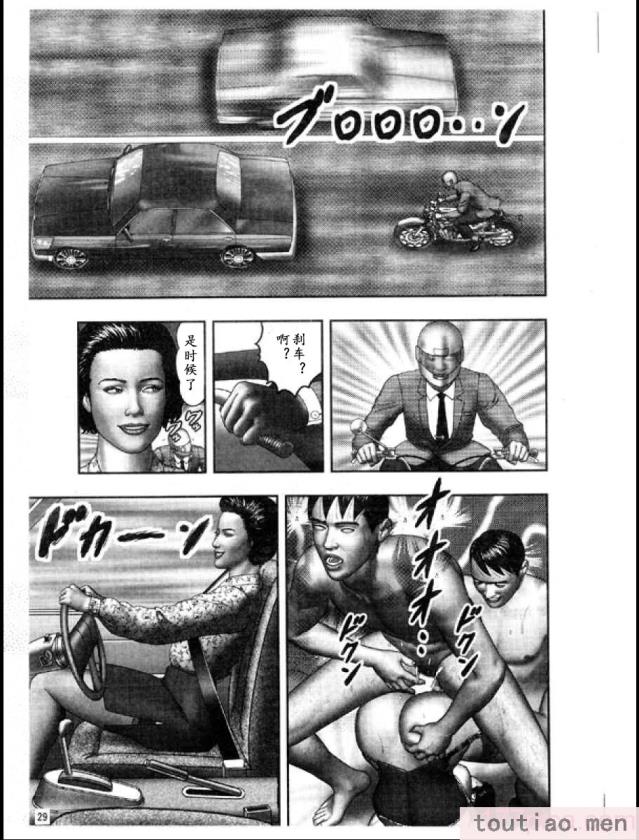 〈[堀江耽閨] 魔性の熟女 3 妄挿の世代 [个人汉化][320P]〉