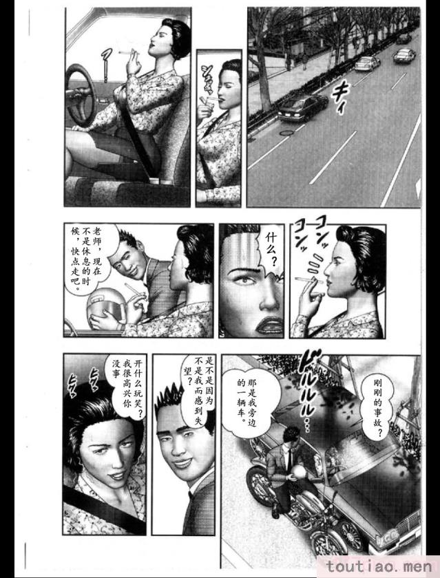 〈[堀江耽閨] 魔性の熟女 3 妄挿の世代 [个人汉化][320P]〉