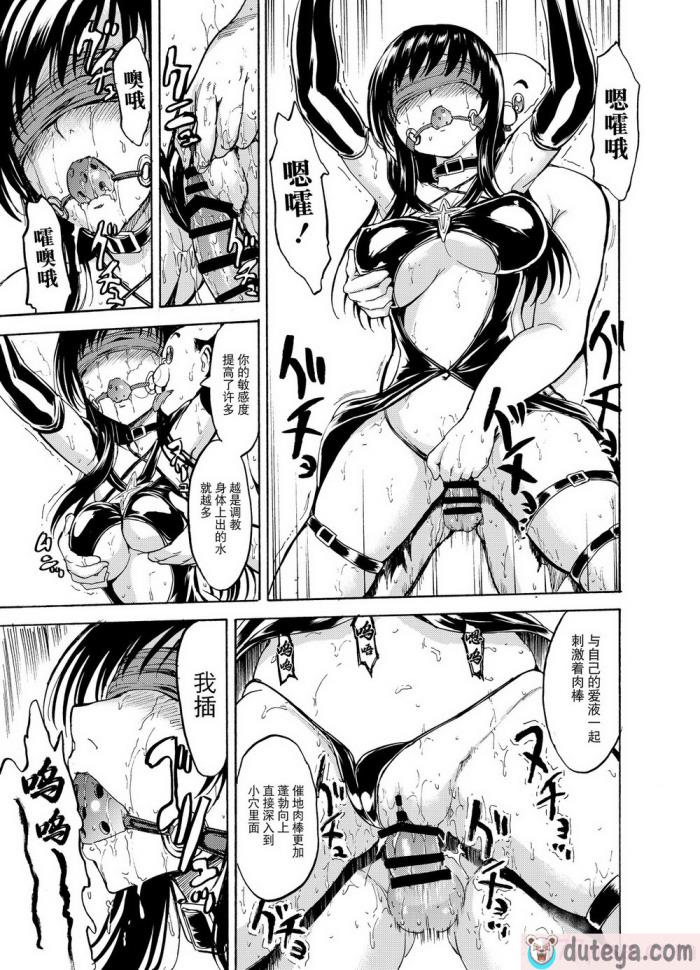 〈[大理石 (墓場)] 彩南高校風紀委員凌辱調教記録 肉欲奴隷古○川唯 総集編(よろず) [BLUE氪个人翻译][98P]〉