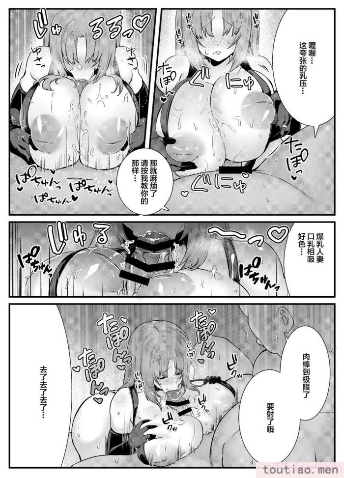 〈[澪キャンプ (澪澪澪)] 膣中イキレッスン 〜人妻は旦那のためにオスと生ガチ交尾レッスン〜 [中国翻訳] [DL版][64P]〉