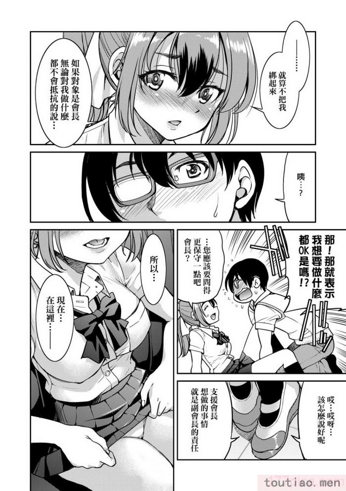 〈[井上よしひさ] くノ一淫縛大戦｜女忍者淫縛大戰 [中国翻訳] [無修正] [DL版][240P]〉