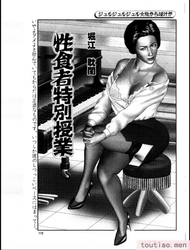 〈[堀江耽閨] 魔性の熟女 3 妄挿の世代 [个人汉化][320P]〉