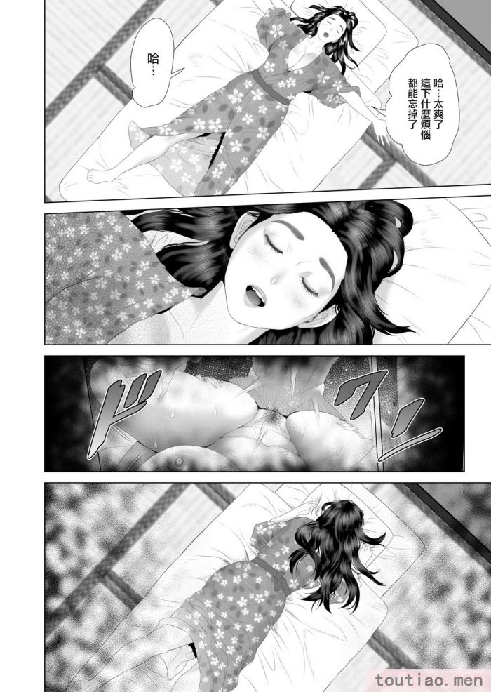 〈[灰同 (灰司)] 近女誘惑 僕がお母さんとこんなことになっちゃう話系列 序-5[283P]〉