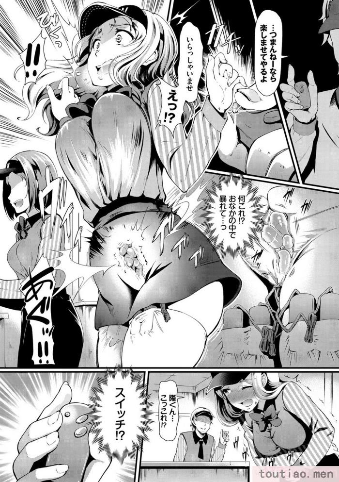 〈[宏式] ちょろメスイッチ [部份無修正][204P]〉