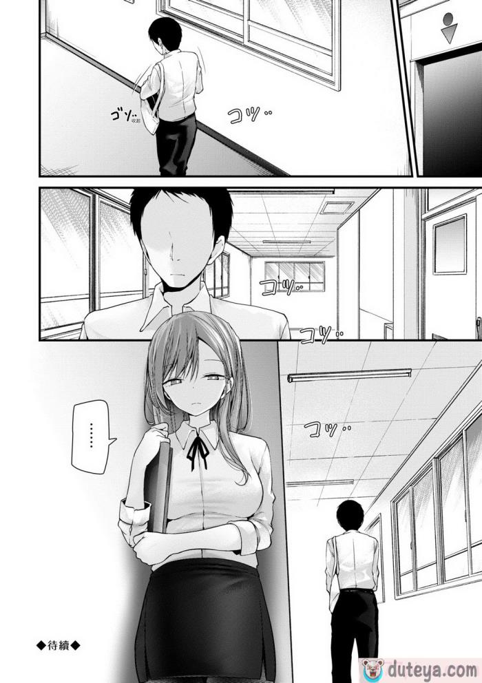 〈[大嘘] オナホ教室-新学期-女生徒妊娠仕置計画｜自慰套教室-新學期- 女學生播種懲罰計畫 [中国翻訳] [無修正] [DL版][218P]〉