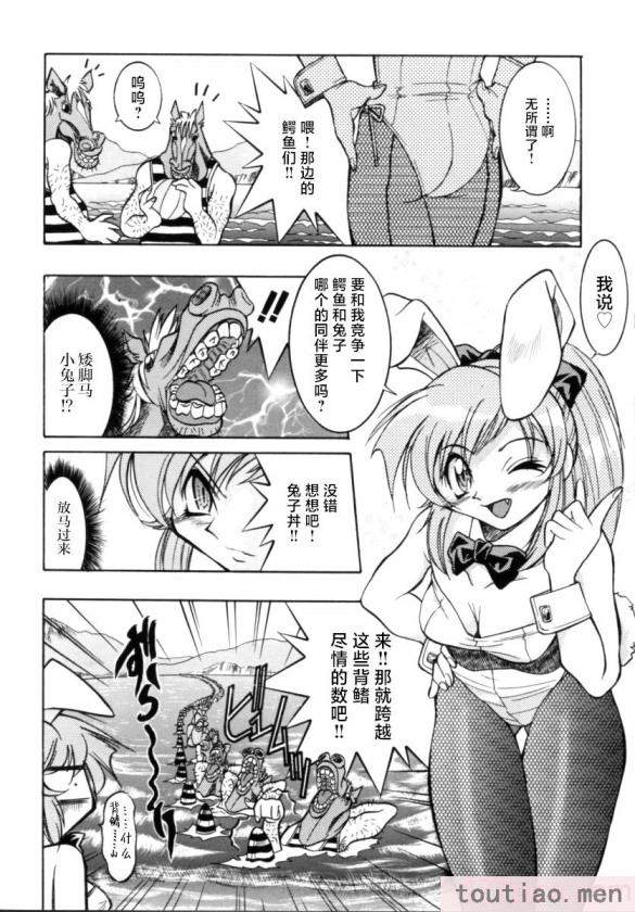 〈[井上よしひさ] ポニー牧場｜单马尾牧场 [海豚之涌众筹汉化][168P]〉